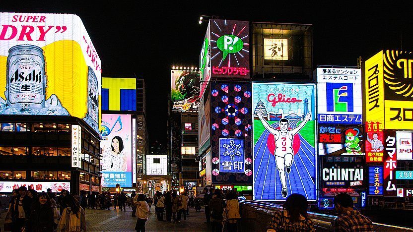 大阪難波區域的城市景色